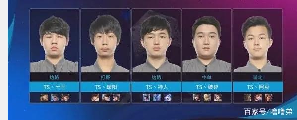 因为与这位