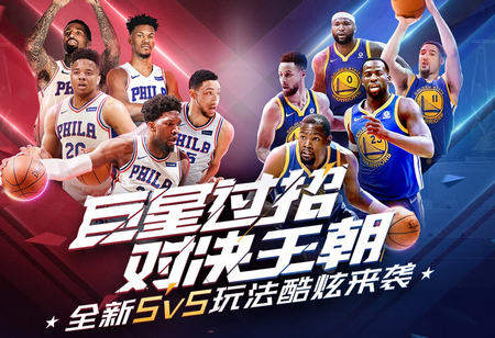 篮球的深远