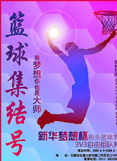 上演了一场