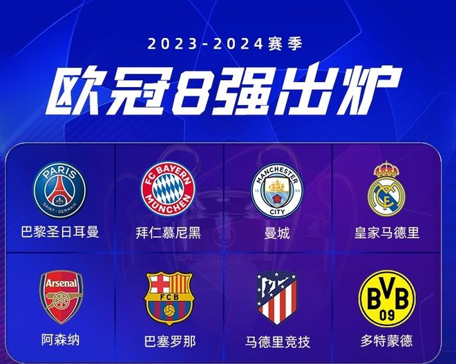 出战即将到 出战即将到