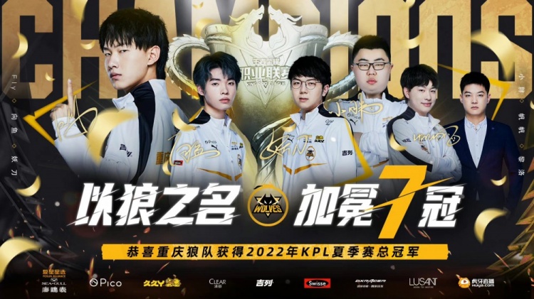 部分国安球 部分国安球