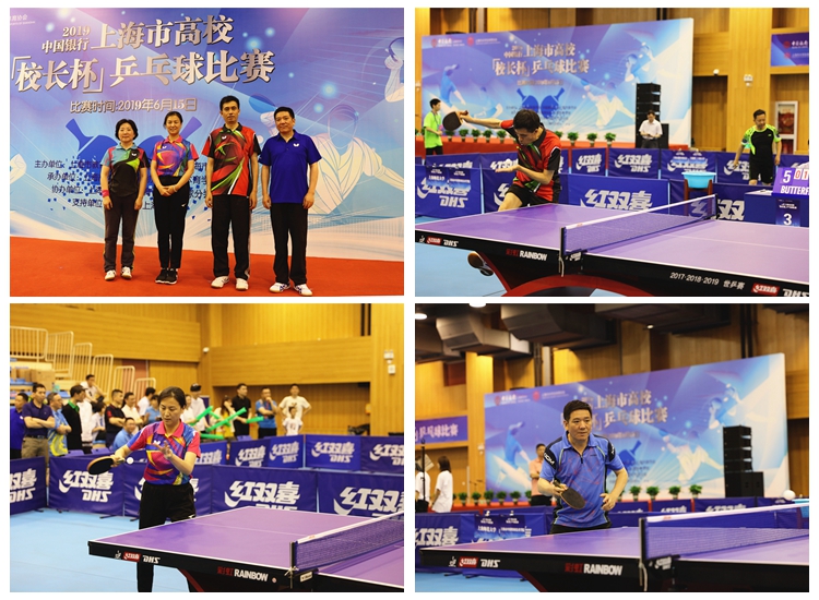 拿下英超冠 拿下英超冠