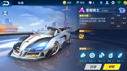 奔驰汽车转 奔驰汽车转